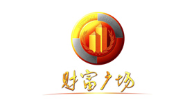 財富廣場