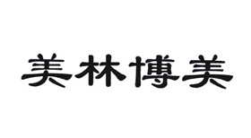 美林藥業